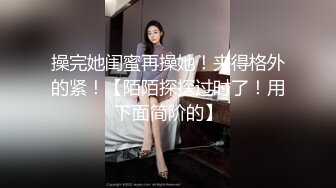 奶子上穿着乳环下面还是个一线天无毛鲍鱼