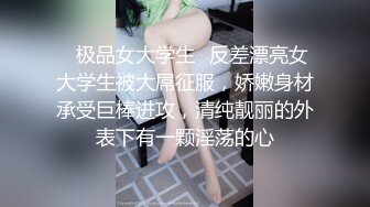 【新片速遞】  ✨粉色丝袜气质少妇超近距离怼逼自慰喷水