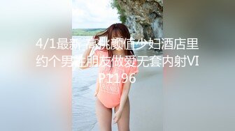 8月新流出 私房大神极品收藏 商场女厕全景后拍系列 牛仔裤靓妹逼前一小撮性感毛毛