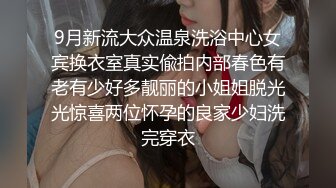 【新速片遞】  小吃街一路跟踪抄底美女白领穿着透明内裤隐约看到一坨黑B毛