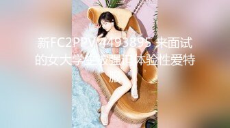 【某某门事件】第156弹 新婚出轨 漂亮极品高颜值新娘，新婚夜当晚出轨前男友~1