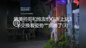 原创，和寂寞网友激情