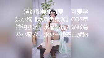 【亚裔少妇媚黑门事件】媚黑婊舔黑爹菊花，大长黑鸡巴捅完逼再深喉，后入直达子宫