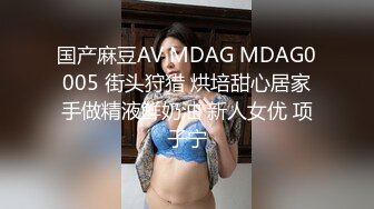 骚浪粉嫩大奶女神下海大秀，撩起衣服揉捏奶子，自摸掰开肥穴