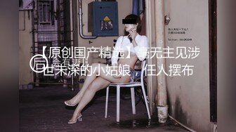 2022.3.29，【胖子工作室】，极品高端外围女神，风情万种俏佳人，爆操骚逼激情无限