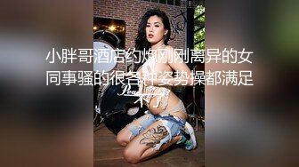 两个年轻的骚妹子露脸伺候两大哥，全程露脸让大哥抱在怀里一起揉奶玩逼，口交大鸡巴激情上位，完事伺候下一个