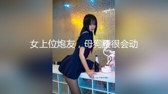 制服学妹露脸镜头前伺候哥哥的大肉棒，两个渣男一个拍一个干，口交大鸡巴揉奶玩逼