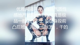 性感熟女TS李馨蕾 调教直男，大骚狗，过来跪舔妈妈的鸡巴，爽吗骚逼，妈妈插得你爽不爽，这魁梧的身材不爽才怪！