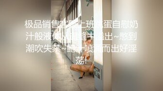 巨乳黑丝美少妇 我没力气了你来 身材苗条皮肤白皙 69舔逼吃鸡舔菊花 被后入猛怼