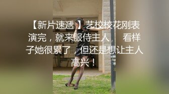 虎牙美女主播【猫小猫】私拍劲爆全裸热舞 电动马达臀高速摇摆超诱惑