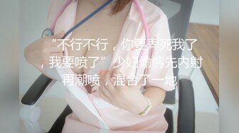 愛豆傳媒 ID5204 女研究生的性趣調查 心萱