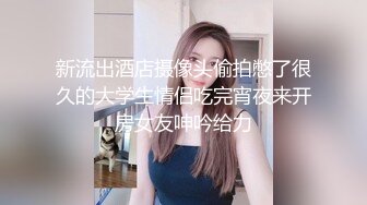 -胖哥高价约大学生漂亮美眉吃了3粒性葯干她 美女淫叫说快点给我