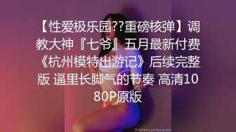 老哥一直钟情这个翘乳高颜值美女 翻来覆去各种操还内射 热吻缠绵 激情操逼