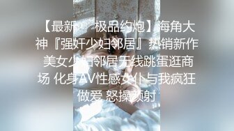 网爆门事件律师做假案反被操，直接爆肛还说律师的屁眼儿真爽，发网上让她老公看看