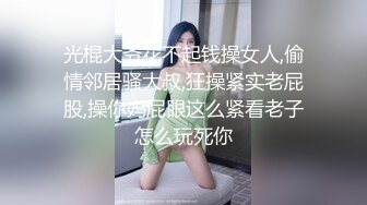 《反差女神❤️极品泄密》高颜气质人瘦奶大！网红御姐juju私拍，震撼群P顶级精盆肉便器，男主排队内射杯取精华