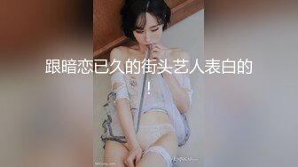 趁老婆不在家 约两个制服美女在家玩3P 刺激