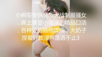 麻豆传媒 MDAG-0007 球迷美少女 击出满贯的肉棒全垒打