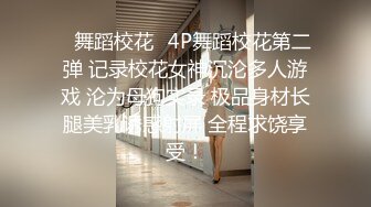 東哥和矮個老鐵賓館3P有點嬰兒肥大學生兼職妹子