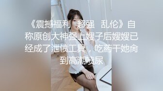  三个00后嫩妹妹！炮友没在女女互玩！双头龙抽插嫩穴，骑乘位互怼