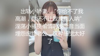 ★☆【某某门事件】 ★☆南京乐刻健身私教李安琪专门勾引三四十岁的有钱大叔，被前男友爆料流出！ (2)