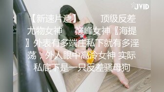 【瘦子探花梦幻馆】良家眼镜妹，刚操完又硬了，妹子又要被搞，超近完美视角