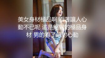 极品姐妹花 KTV狂欢~!厕所内主动吃鸡啪啪 争着吃 短裤旗袍 和硬汉无情抽查 后入 不要太爽 (3)