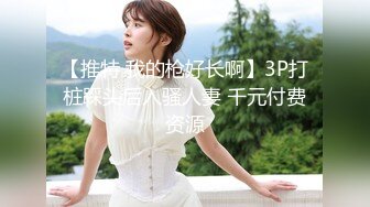 FC2-PPV-3166224 《初来东京乡下姑娘》“实六正晴”带著小H归来。去年从农村搬来的18岁真希！上次那个感觉不错的身材怎么看都看不够，怎么看都看不够