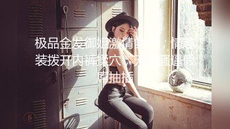 【超清AI】【太子探花】兼职空姐，清纯反差谁能想得到干这个？温柔甜美难忘