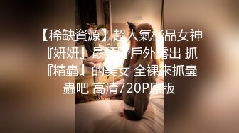 九头身一线天白虎嫩逼，网红脸夜店女王【六月】福利私拍，各种发骚户外露出大道具紫薇，诱惑十足，满满撸点 (6)