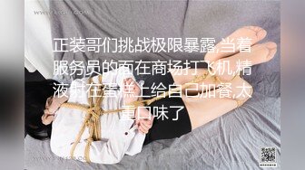 后入丁字裤人妻炮友