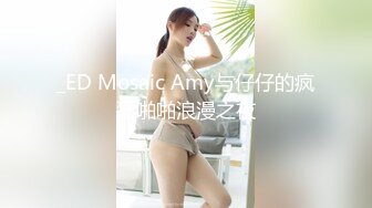 FHD) ATID-381 嚴格禁欲的女教師、在學園淫習下貶為性奴教師。 赤瀨尚子[有碼高清中文字幕]