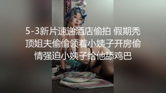 《顶级重磅✿自拍泄密》付费私密夫妻交换淫妻俱乐部内部分享视图✿好多露脸绿帽母狗啪啪反差私拍~无所谓以淫为乐