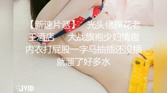 【推特泄密_苏州洛丽塔少女软软】清纯少女脸无套后入，射了一屁股精液