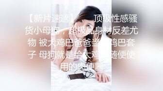 ★☆极品流出★☆最新全网求档！【咬一口兔娘】黏黏团子兔！终极定制吐血放送（4V）最新首发 [231M_MP4] (1)