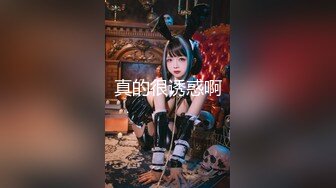 新人首场，直接上了热门榜，极品小少妇，良家性爱必看佳作