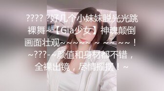  露脸眼镜学生妹小屁股又挺又翘 被按住双腿抽插