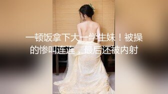 顶流福利姬青春无敌超高颜值SS级完美露脸极品清纯女神【小鹿丢了】1999元血本自购，道具紫薇喷水各种裸身自黑