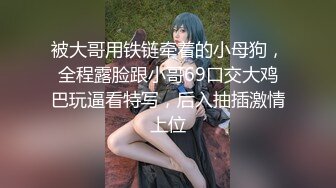 制服癖老板的调教