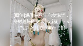 后入淫荡炮友，叫声很好听，水很多