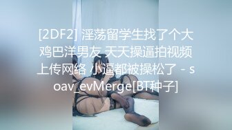 《反差白富美✨高冷女白领》 黑丝工作服销魂诱惑 你们对黑丝有没有抵抗力呢？极品大长腿反差婊 太敏感一高潮就浑身颤抖 (4)