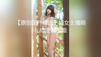 最新流出❤️牛逼屌丝厕拍高颜值美女嘘嘘兰花手擦逼出来搭讪美女假装问路