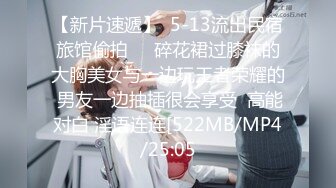 STP31709 麻豆傳媒 兔子先生監制 TZ110《父亲节迷奸巨乳女儿》给爸爸的最好礼物-学生妹生日竟被父亲迷奸-粉B惨遭无套内射 小岛凛 VIP0600