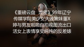 流出萤石云酒店情趣圆床摄像头偷拍白嫩少妇约炮友400元干一次