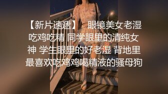 -姐夫在汽水里加了安眠药给清纯气质小姨子喝迷倒后无套外射