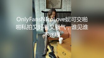 绝美妖姬TS时诗君君和猥琐男和一个美女，三杀3P场面真是牛逼哄哄，呻吟声淫水声好不乐哉