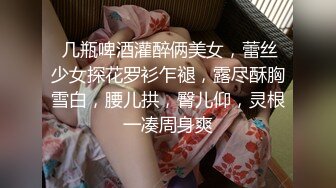 【新片速遞】  大奶网红美女！撩起衣服性感内衣！按着脑袋插嘴，多毛骚穴骑乘位，操的奶子直晃动