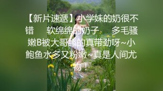 STP25502 ?激情性爱? 极品淫娃学妹Cos凌波丽▌铃木君 ▌色气缠带无比诱惑 上位艳臀榨汁绝妙呻吟 要坏掉啦~特殊治疗口爆少女 VIP2209