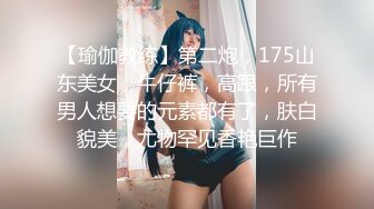 天美传媒 TMQ005 小母狗技师的JK制服诱惑