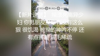 【AI高清2K修复】利哥探花约了个颜值不错牛仔裤妹子啪啪，69舔逼调情猛操