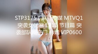 5/28最新 各种白富美空姐生活中温柔贤惠私下包养约炮极度反差VIP1196